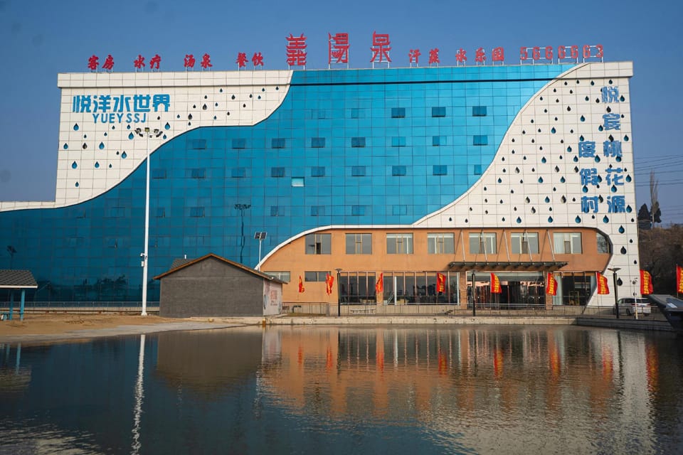 Yuebin Peach Blossom Spring Resort Hotel in China