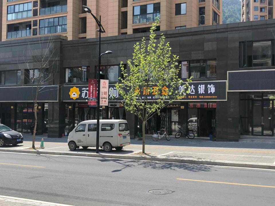 Fuqiang Business Hotel Hotel in Hangzhou