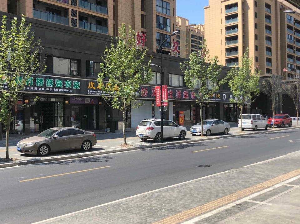 Fuqiang Business Hotel Hotel in Hangzhou
