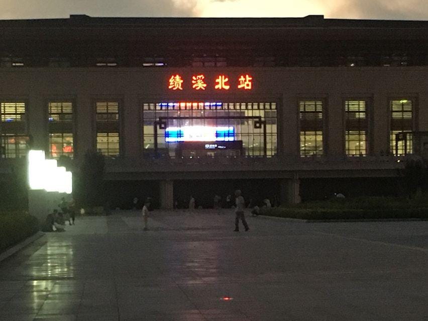 Schoolyard Hotel Hotel in Hangzhou