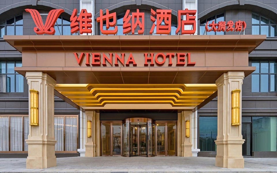 Vienna Hotel (Chuzhou Dingyuan RT-Mart Store) Hotel in Jiangsu