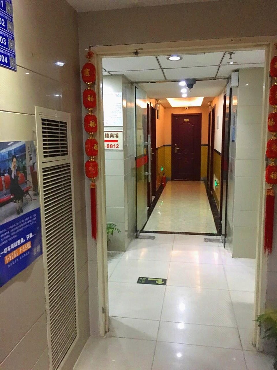 Lanting Express Hotel Hotel in Nanjing