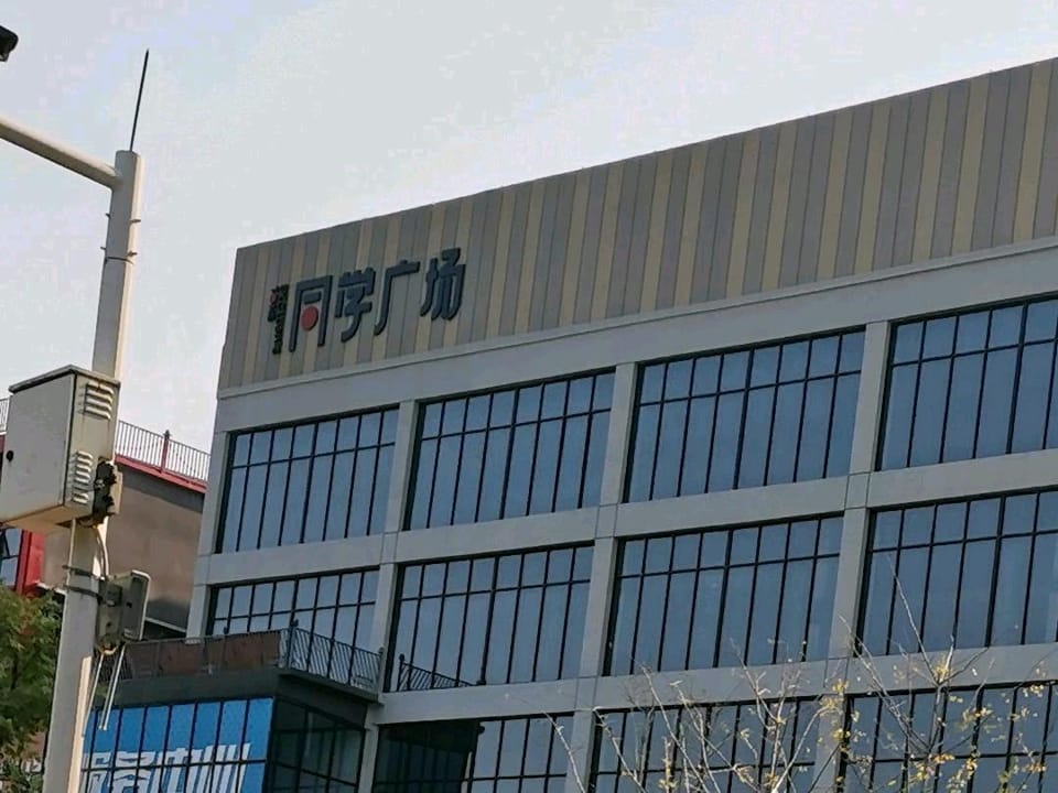 New Oriental Hotel Hotel in Wuhan