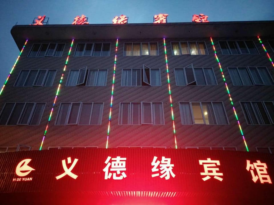 Yideyuan Business Hotel (North Bus Station Branch) Hotel in Zhejiang