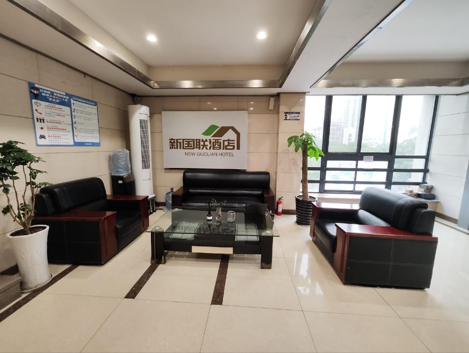 New Guolian Hotel (Huzhou Yishang Street Branch) Hotel in Suzhou