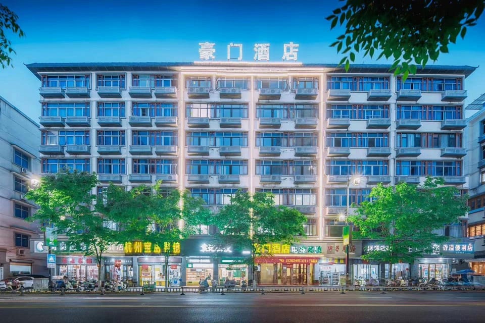 Haomen Smart Hotel (People's Square Branch) Hotel in Hangzhou