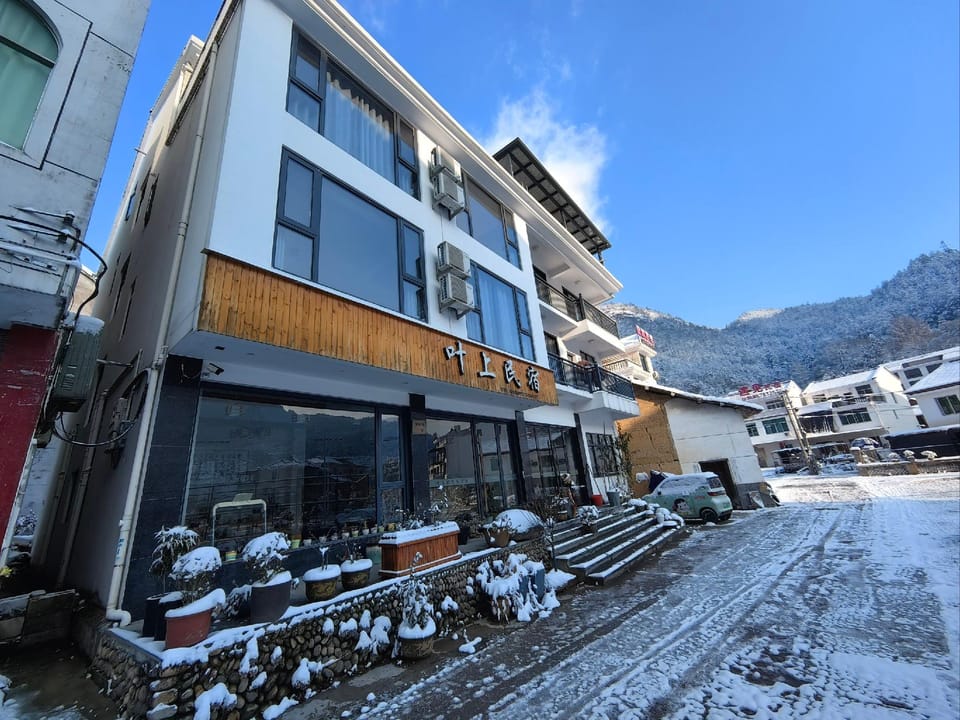 Ye Shang Homestay (Yunhe Terraced Fields Scenic Area Branch) Hotel in Zhejiang
