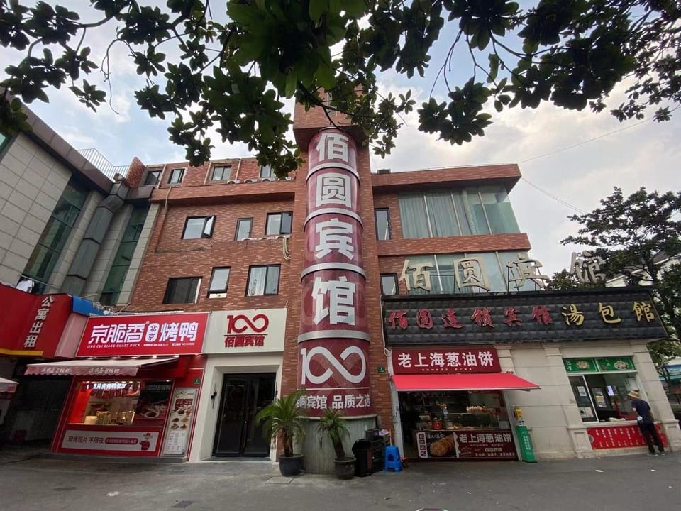 Baiyuan Hotel (Yanji Middle Road Metro Station Branch) Hotel in Shanghai