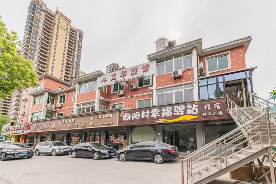 Aihua Hotel (Chongxian Garden City Branch) Hotel in Hangzhou
