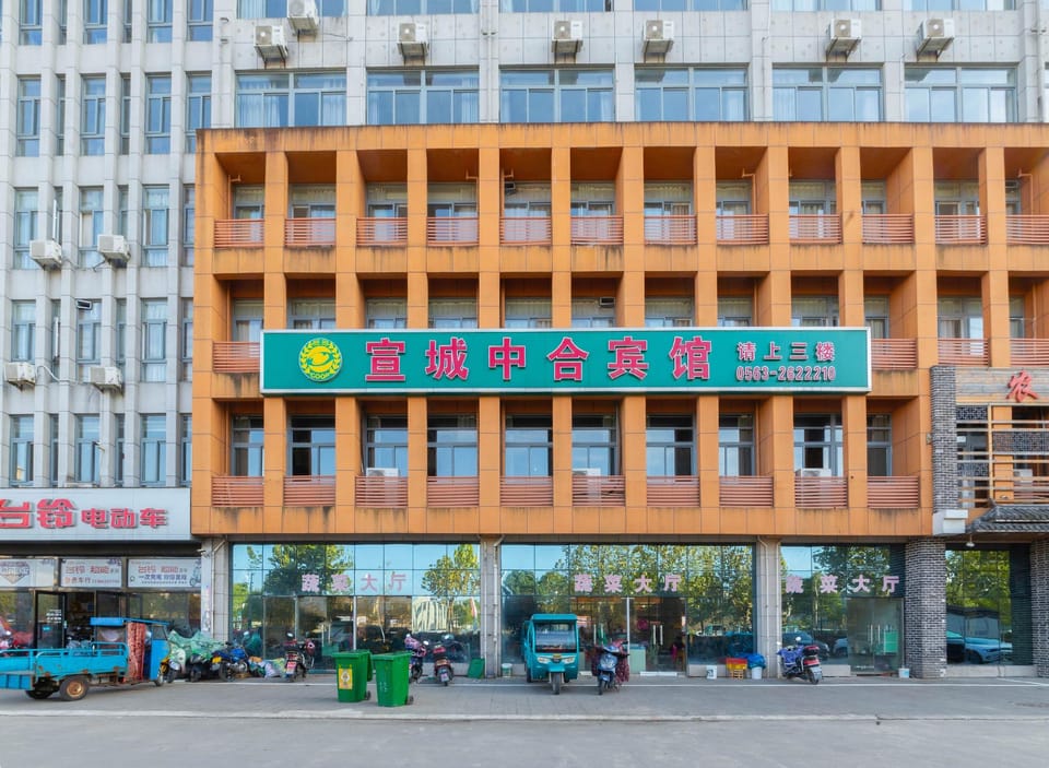 xuancheng zhonghe hotel Hotel in Zhejiang