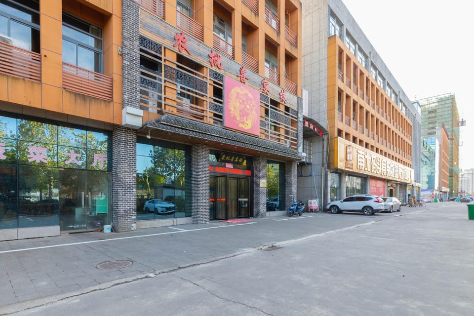 xuancheng zhonghe hotel Hotel in Zhejiang