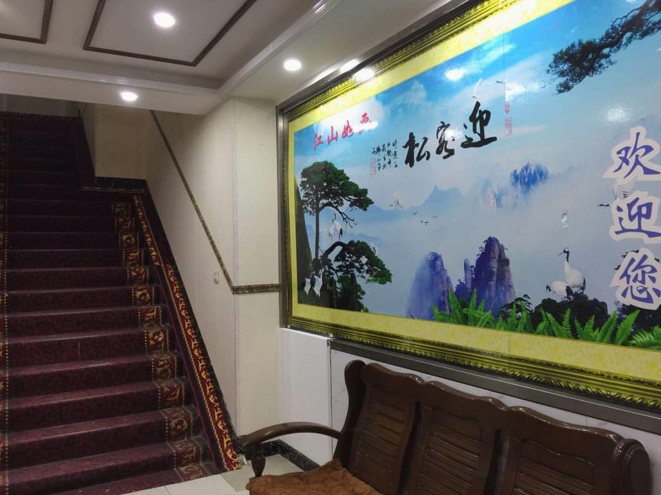 Shanghai Luoyang Hotel Hotel in Shanghai