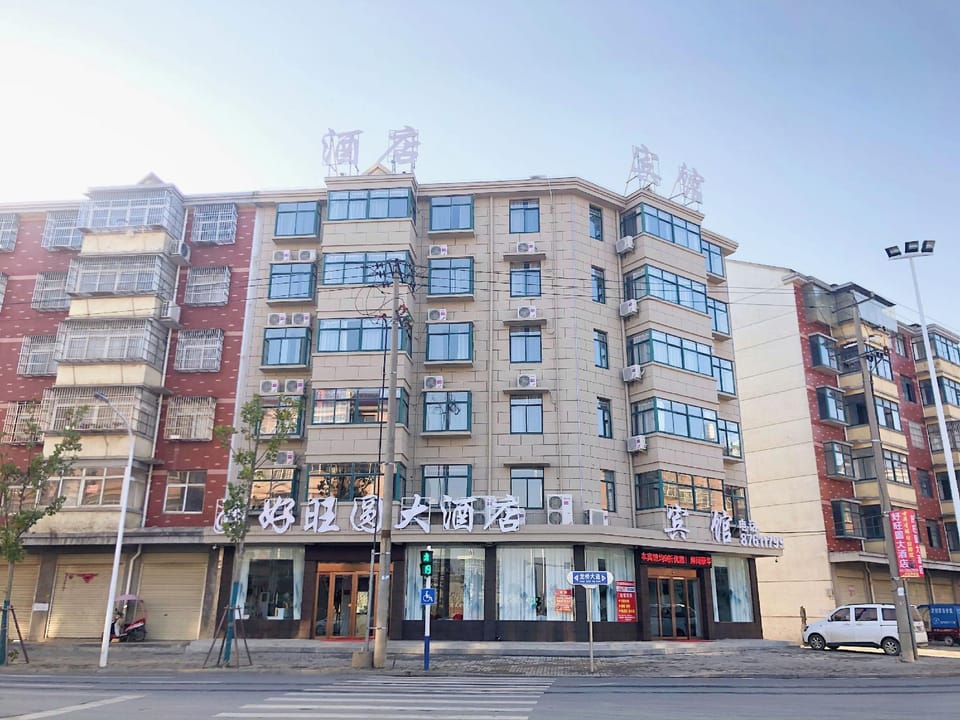 Haowangyuan Hotel Hotel in Jiangsu