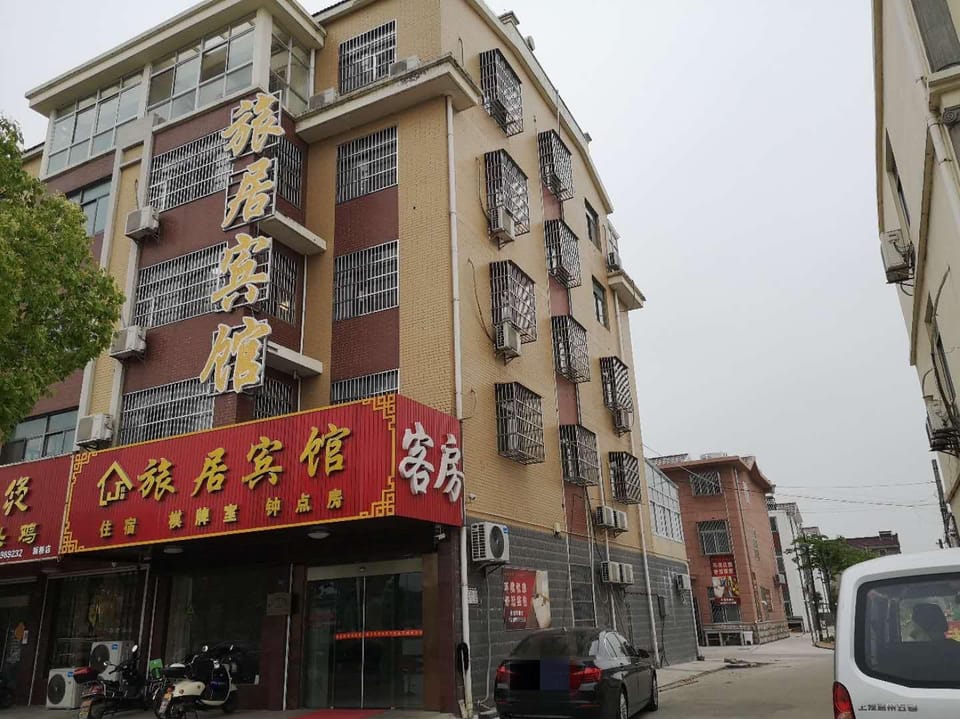 Hotel Hotel in Suzhou