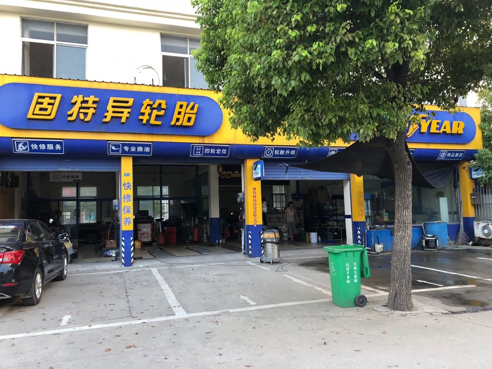 Hotel Hotel in Suzhou