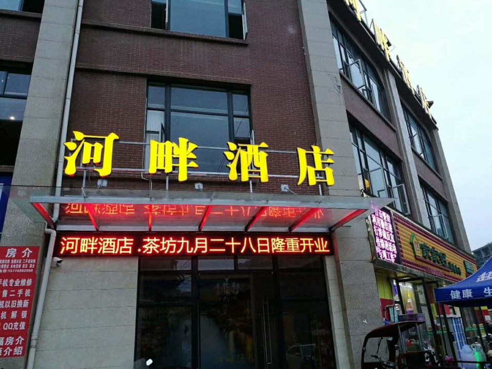 Riverside Hotel Hotel in Chengdu