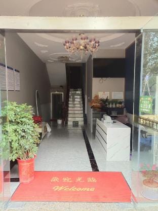 Fuyang Hongxin Hotel (Wuyue Plaza) Hotel in Jiangsu