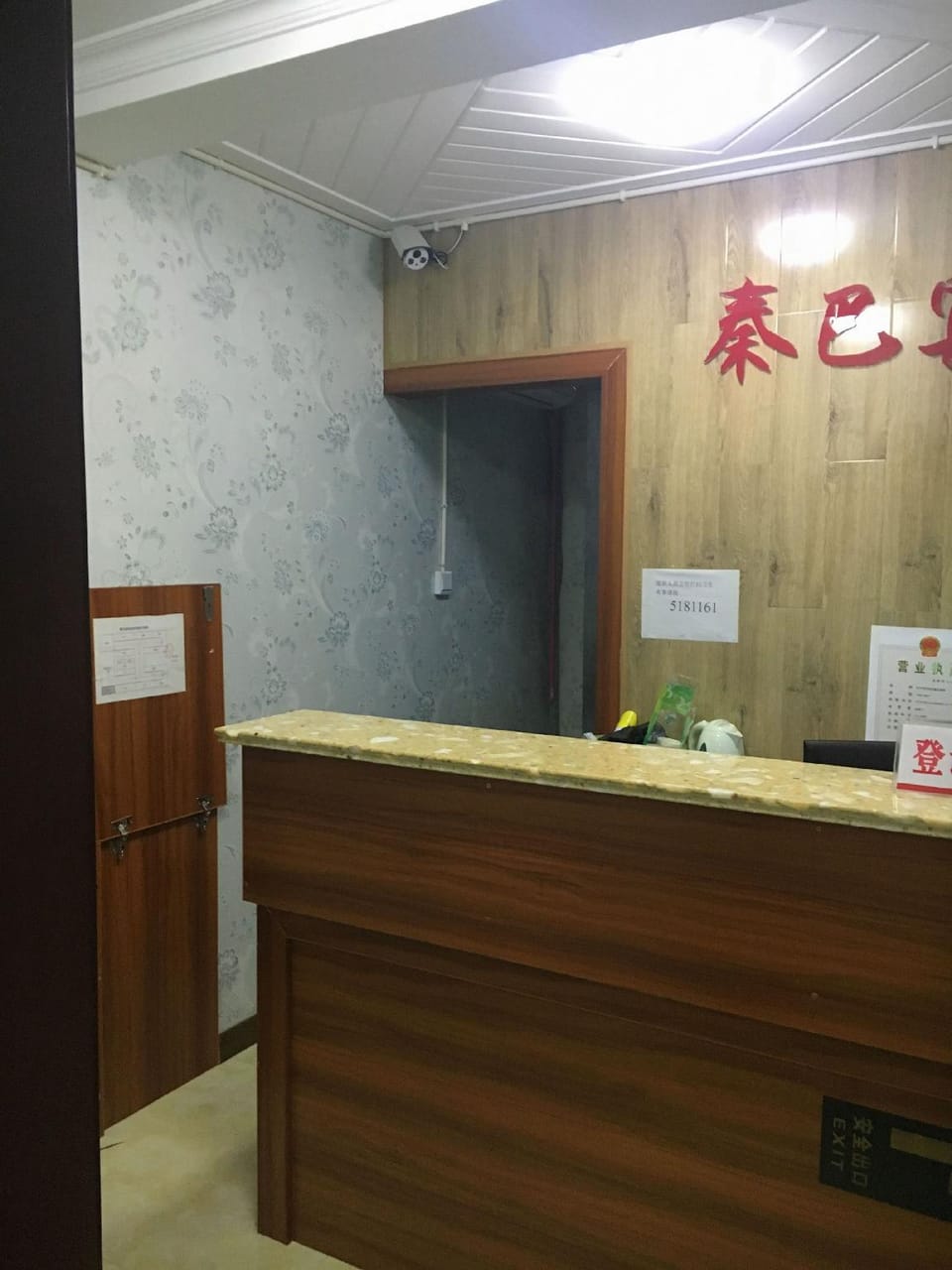 Qinba Inn Hotel in Sichuan