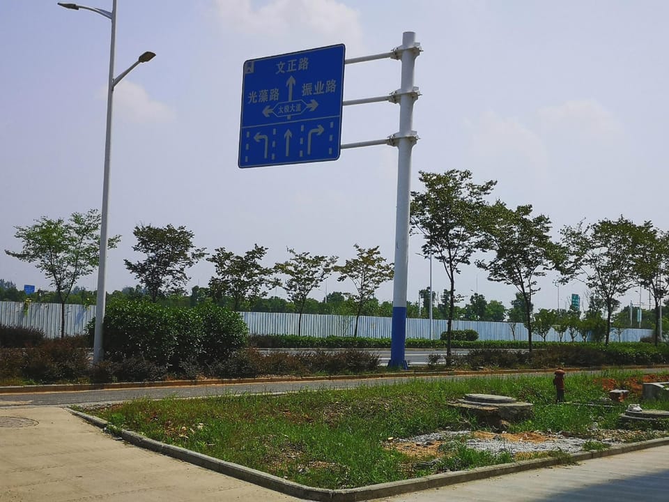 Friendship Years Express Hotel Hotel in Zhejiang