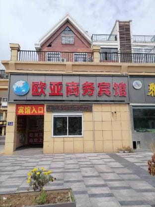 Xiangshui Eurasian Business Hotel Hotel in Jiangsu