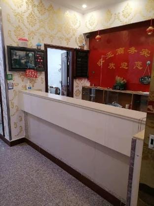 Xiangshui Eurasian Business Hotel Hotel in Jiangsu