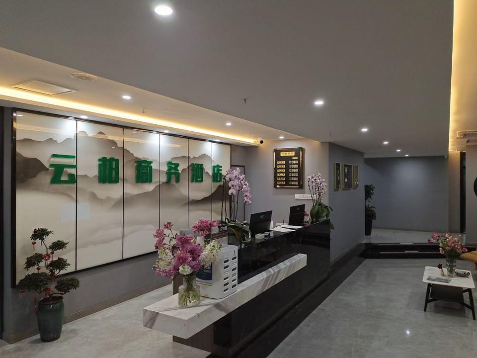 Yunbai Business Hotel (Anhui University of Technology Branch) Hotel in Nanjing