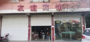 Friendship Hotel Hotel in Zhejiang