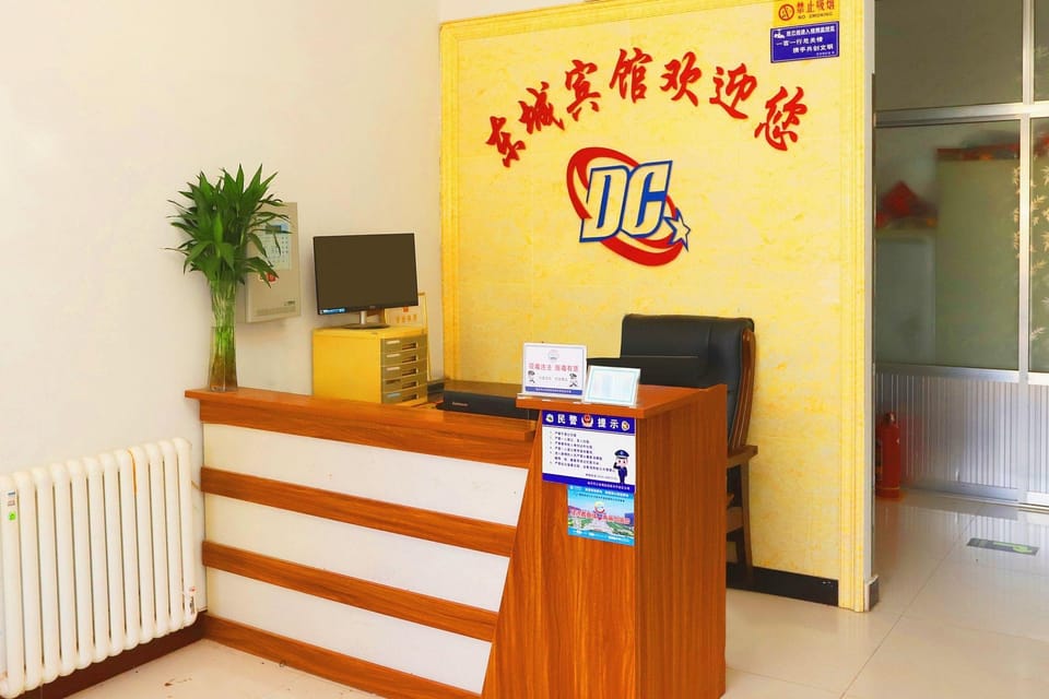 Qijun Hotel Hotel in Jiangsu