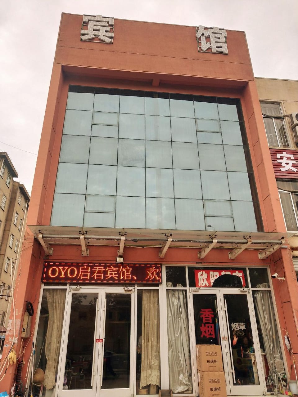 Qijun Hotel Hotel in Jiangsu
