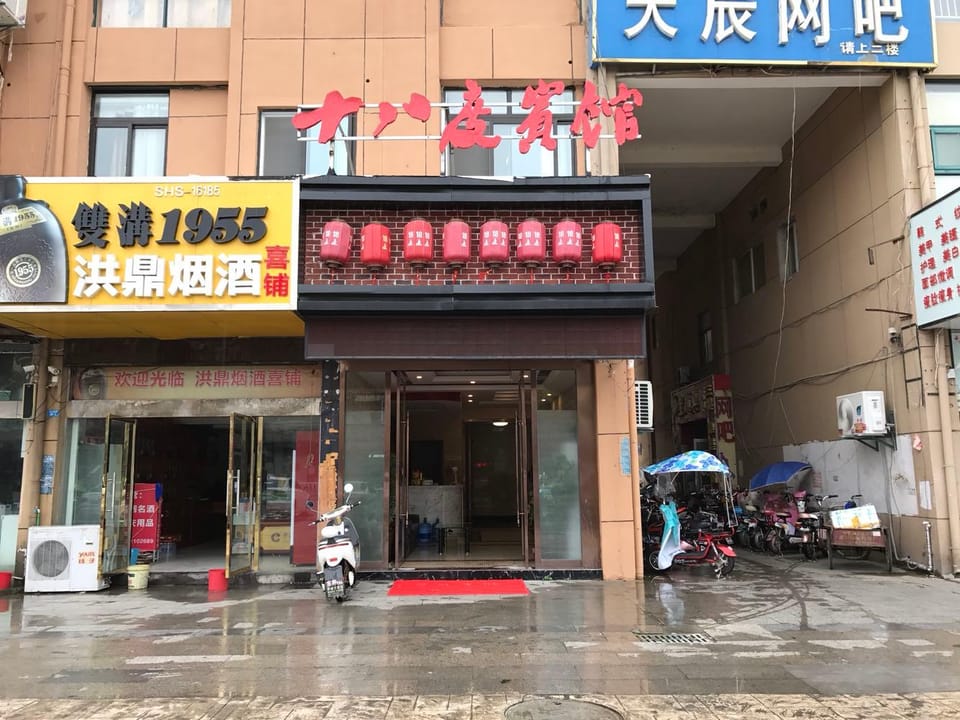 18 Degrees Express Hotel Hotel in Jiangsu