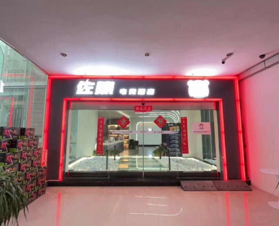 Zuo Xiong Esports Hotel (Zhongshan Road Pedestrian Street Branch) Hotel in Nanjing