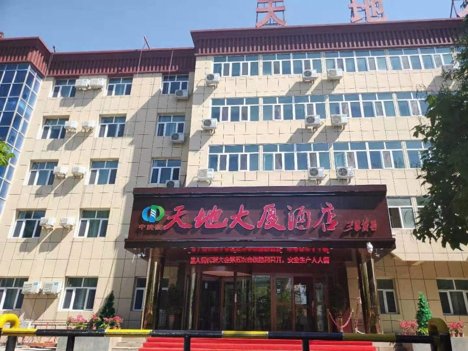 Horgos Tiandi Building Hotel Hotel in Almaty Region, Kazakhstan