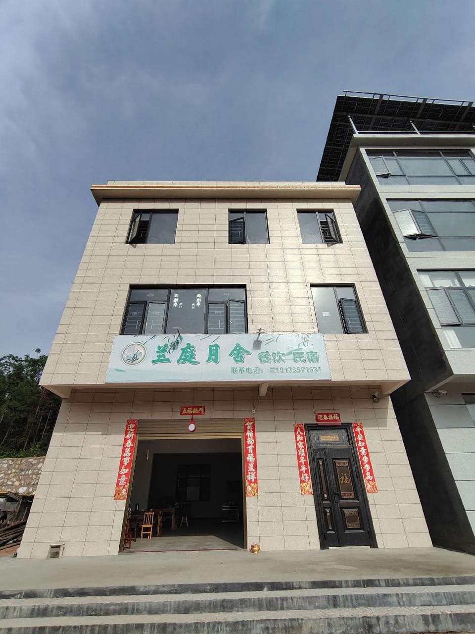 Lanting Yueshe Homestay Hotel in China