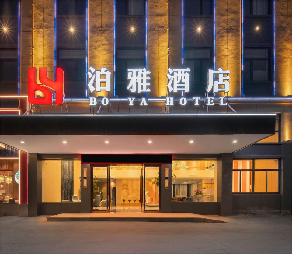 BoYa Hotel (Shipuwan Seafood Restaurant, Luxiao Road, Diankou Town, Zhuji) Hotel in Hangzhou