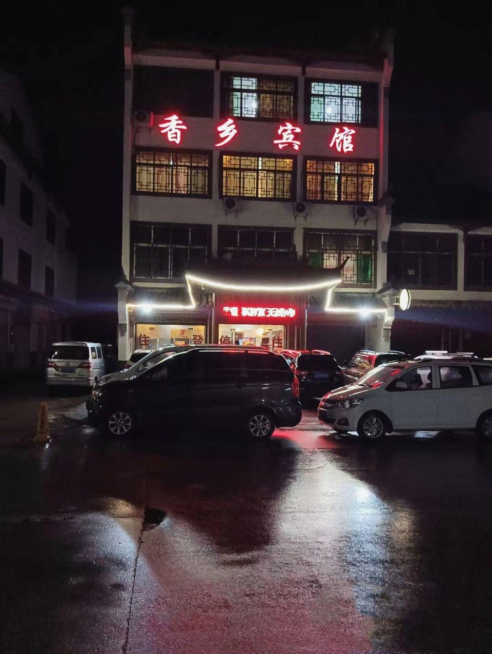 Xiangxiang Hotel Hotel in Shaanxi