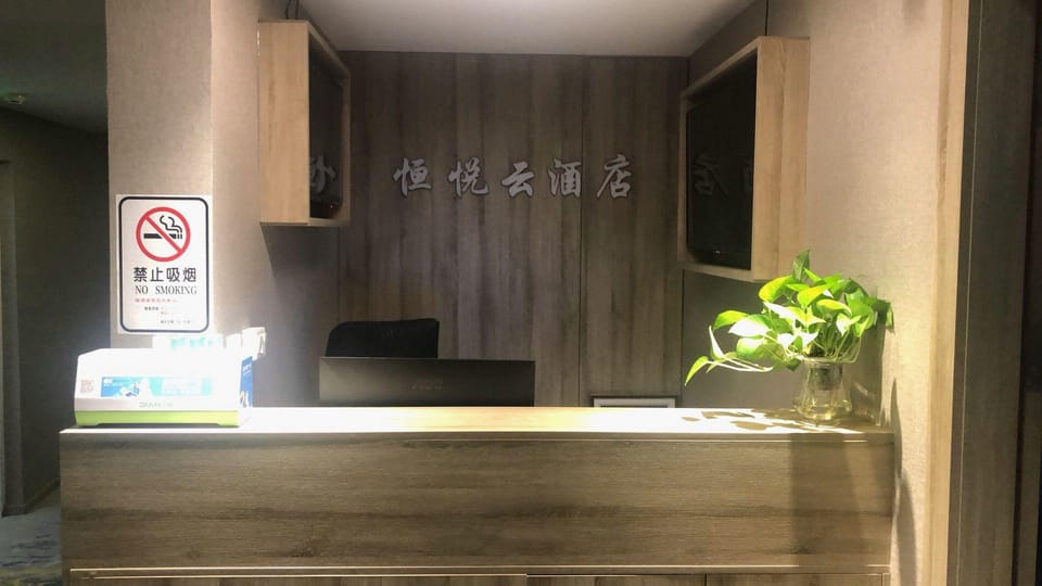 Hengyue Cloud Hotel Hotel in China