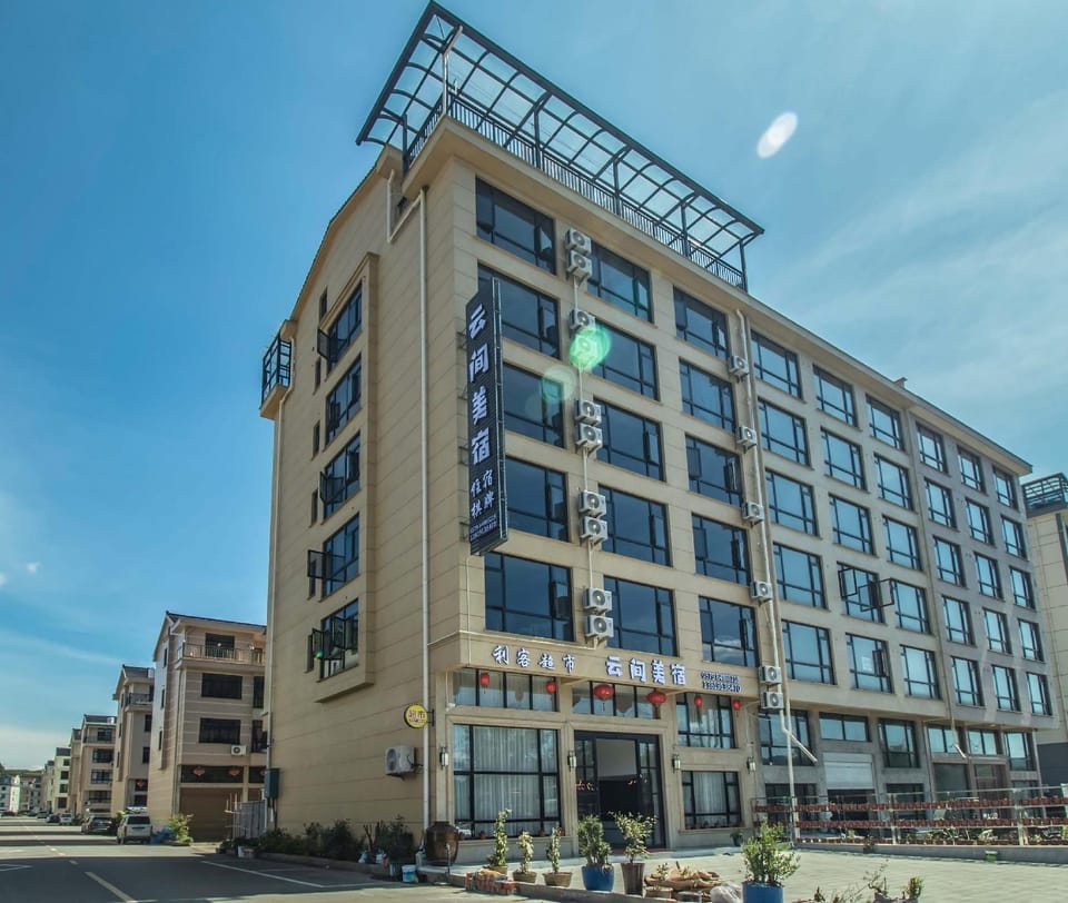Yunjian Meisu (Shibawu Scenic Area Branch) Hotel in Zhejiang