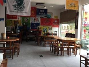 Jixi Shangshufu Inn Hotel in Hangzhou