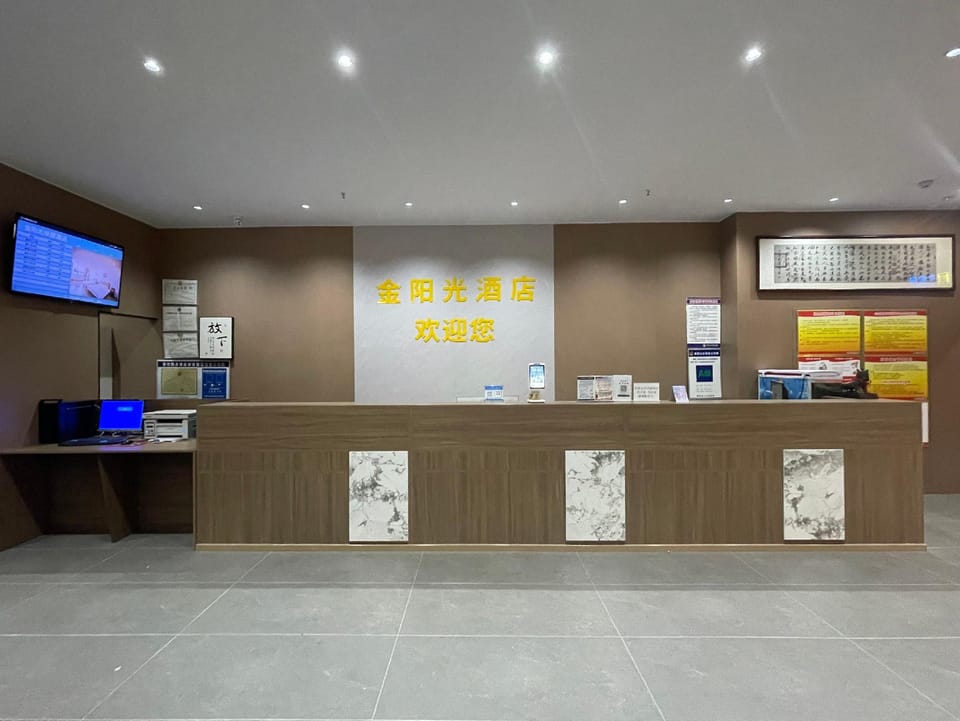 Jin Yangguang Express Hotel (Mingguang Bus Station Branch) Hotel in Jiangsu