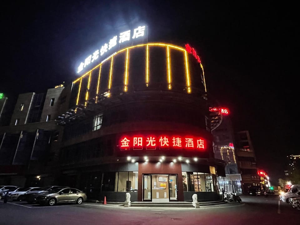 Jin Yangguang Express Hotel (Mingguang Bus Station Branch) Hotel in Jiangsu