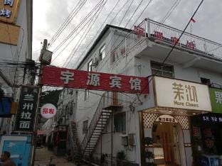 Xuzhou Yuyuan Hotel Hotel in Jiangsu