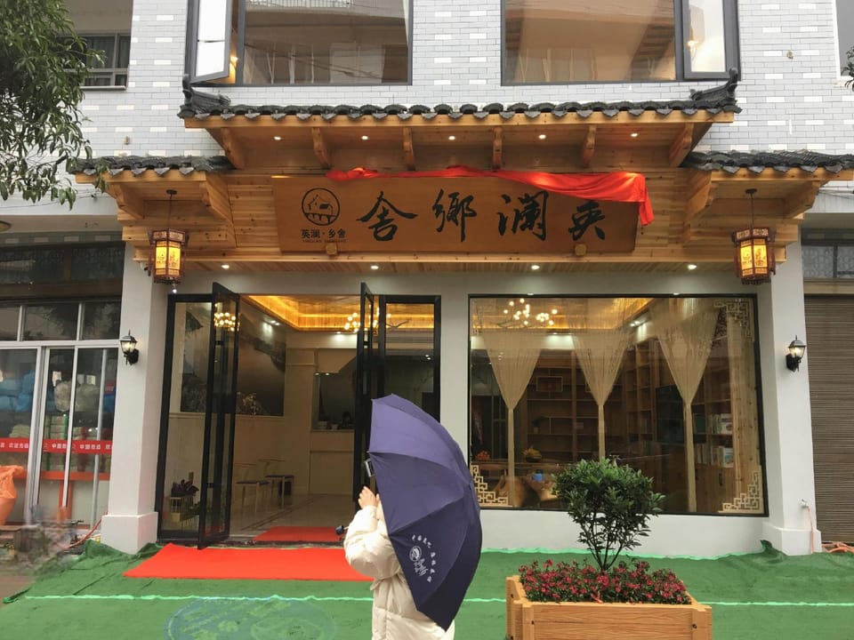 Yinglan Country Homestay Hotel in Zhejiang