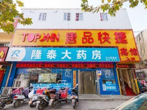 Tangpin Express Hotel Hotel in Hubei