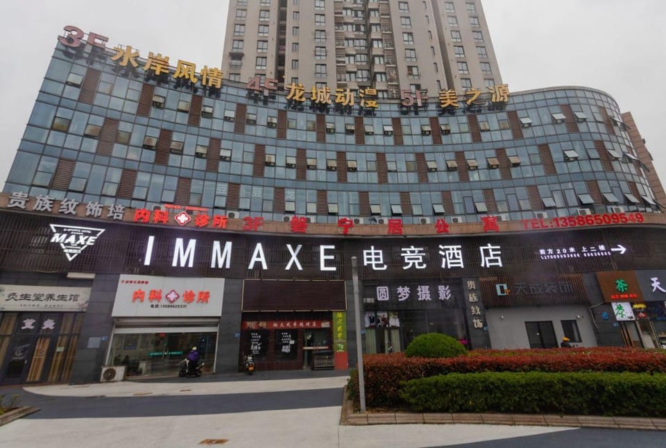 IMMAXE Esports Hotel (Ningbo Fenghua Yintai Branch) Hotel in Zhejiang