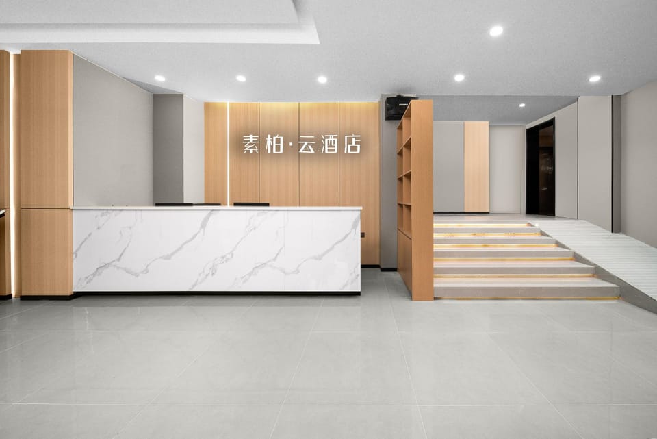Home Inns Group - Zhongshan Road Pedestrian Street Super Cloud Hotel Hotel in Nanjing