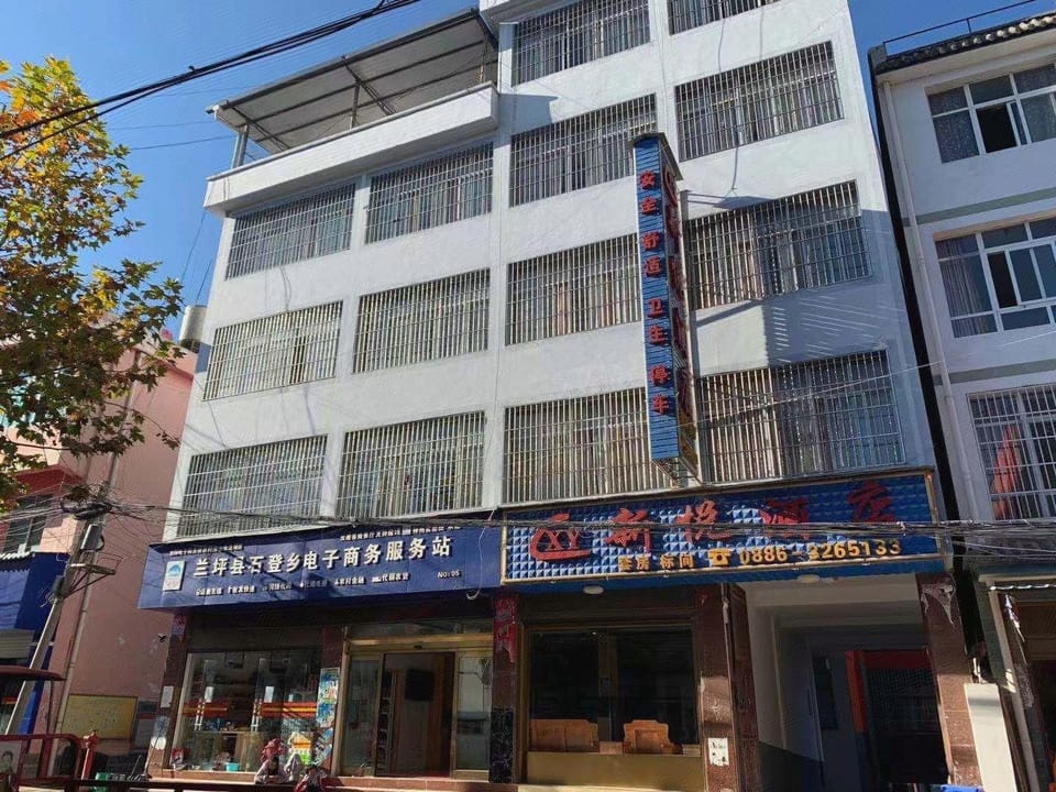 New Joy Hotel Hotel in China