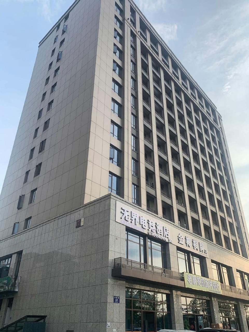 Boundless Esports Hotel (Hangzhou Yipeng Metro Station Branch) Hotel in Hangzhou