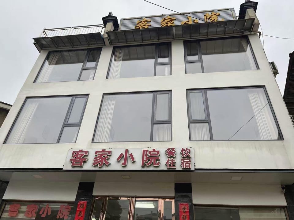 Hakka Courtyard Farmhouse Hotel in Zhejiang