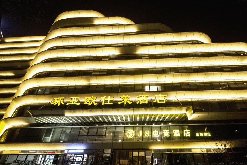 Wenzhou JS Esports Hotel (Jinhai Lake Branch) Hotel in Zhejiang