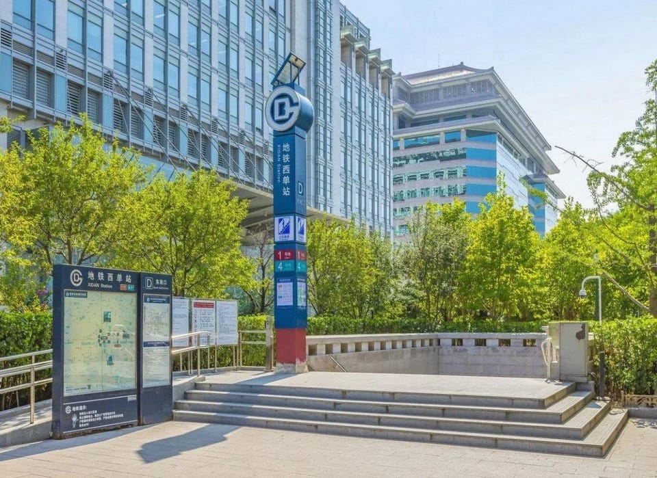 Yuge Hotel Hotel in Beijing
